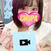 ヒメ日記 2026/04/12 19:02 投稿 せんか 埼玉ちゅっぱ川越店