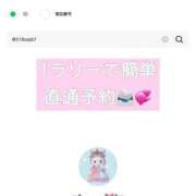 きい 【簡単‼️】1ラリーで終わる直通予約 ニュー姫