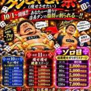 ヒメ日記 2026/10/01 11:30 投稿 みお GODZUMA（ゴッヅマ）