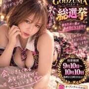 ヒメ日記 2026/10/02 11:30 投稿 みお GODZUMA（ゴッヅマ）