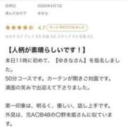 ヒメ日記 2026/04/09 08:56 投稿 ゆきな エディーズ