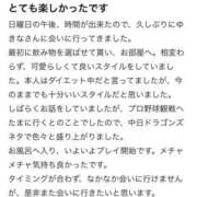 ヒメ日記 2026/06/11 17:46 投稿 ゆきな エディーズ