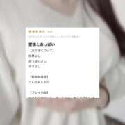 のどか 【お礼写メ日記】 プレミアリーグ