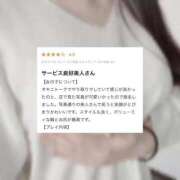 のどか 【お礼写メ日記】 プレミアリーグ