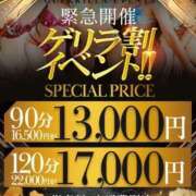 ヒメ日記 2026/04/10 17:04 投稿 ろあ One More 奥様　松戸店