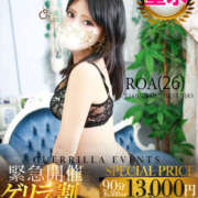 ヒメ日記 2026/04/25 00:44 投稿 ろあ One More 奥様　松戸店