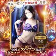 ヒメ日記 2026/10/01 12:06 投稿 ろあ One More 奥様　松戸店