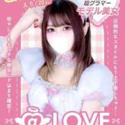 ヒメ日記 2026/04/17 13:01 投稿 えり コンカフェ×オナクラ ＠LOVE渋谷店