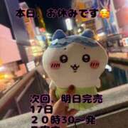ヒメ日記 2026/09/15 08:42 投稿 うた 逢って30秒で即尺