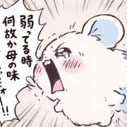 ヒメ日記 2026/10/03 19:52 投稿 ひかる れもんガールズ
