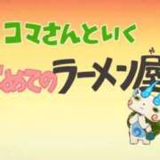 未空こま 5/25 お礼日記 聖リッチ女学園