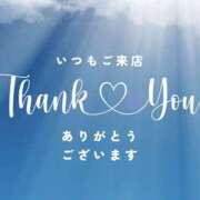 大塚ゆりこ 本日もありがとうございました！ プランタン大塚