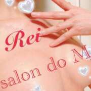 ヒメ日記 2026/04/10 10:38 投稿 れい Salon du M-えっちなお姉さんのM性感デリバリー-五反田店