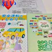 ヒメ日記 2026/04/23 14:24 投稿 れい Salon du M-えっちなお姉さんのM性感デリバリー-五反田店