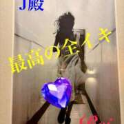 ヒメ日記 2026/09/02 15:18 投稿 れい Salon du M-えっちなお姉さんのM性感デリバリー-五反田店