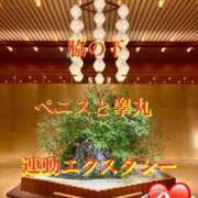 ヒメ日記 2026/10/03 12:21 投稿 れい Salon du M-えっちなお姉さんのM性感デリバリー-五反田店