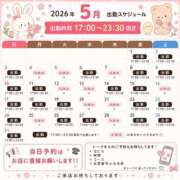 ヒメ日記 2026/04/29 20:38 投稿 えな 恋愛マット同好会