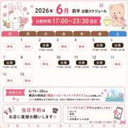 ヒメ日記 2026/05/25 21:51 投稿 えな 恋愛マット同好会