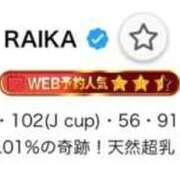 ヒメ日記 2026/05/13 18:49 投稿 RAIKA さくらん東京