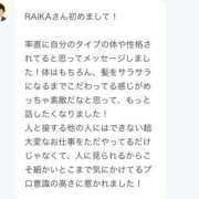 ヒメ日記 2026/09/11 01:54 投稿 RAIKA さくらん東京