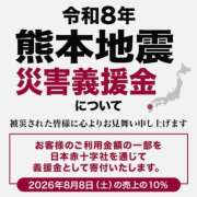 たお たおです。 マダム西船橋