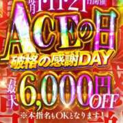 ヒメ日記 2026/06/11 10:00 投稿 もも Ace(エース)