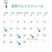 富樫りん GWの4~5月冨樫りんスケジュール💖 渋谷エオス