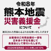 たお たおです。　 マダム錦糸町