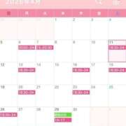 ちか 予定‼️ 高級オナクラ　ひよこクラブ