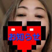 ヒメ日記 2026/08/24 00:44 投稿 マスカットのエリコ C級グル女　鶯谷店