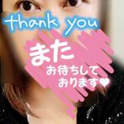 マスカットのエリコ お礼 C級グル女　鶯谷店