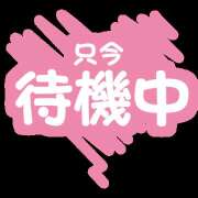 ヒメ日記 2026/09/14 15:29 投稿 マスカットのエリコ C級グル女　鶯谷店