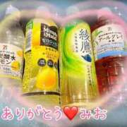 ヒメ日記 2026/04/13 17:55 投稿 みお　体験入店 夢の国デリランド