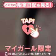 ヒメ日記 2026/04/07 07:16 投稿 るる CUTE