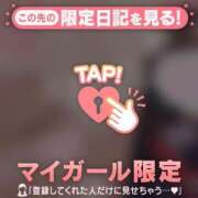 ヒメ日記 2026/04/07 22:46 投稿 るる CUTE