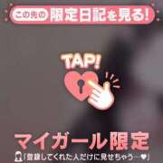 ヒメ日記 2026/04/08 07:16 投稿 るる CUTE