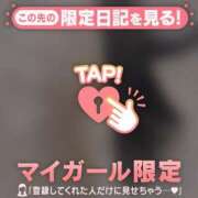 ヒメ日記 2026/04/08 15:01 投稿 るる CUTE