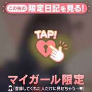 ヒメ日記 2026/04/08 22:01 投稿 るる CUTE