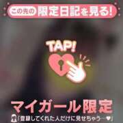 ヒメ日記 2026/04/10 07:16 投稿 るる CUTE