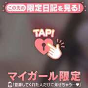 るる ありがとう? CUTE