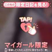 るる しゅっきん ? ? ?? CUTE