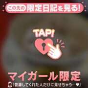 ヒメ日記 2026/04/13 23:16 投稿 るる CUTE