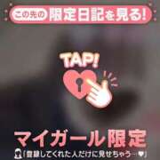 ヒメ日記 2026/04/15 07:16 投稿 るる CUTE