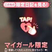 ヒメ日記 2026/04/15 15:01 投稿 るる CUTE