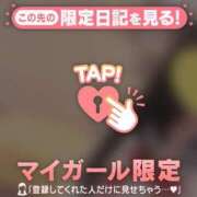 ヒメ日記 2026/04/16 04:01 投稿 るる CUTE