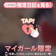 ヒメ日記 2026/04/16 07:16 投稿 るる CUTE