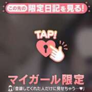 ヒメ日記 2026/04/16 15:01 投稿 るる CUTE