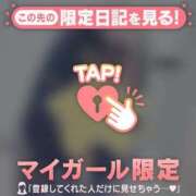 ヒメ日記 2026/04/18 02:31 投稿 るる CUTE