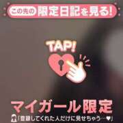 ヒメ日記 2026/04/19 06:16 投稿 るる CUTE