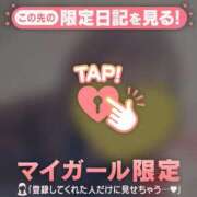 ヒメ日記 2026/04/19 15:16 投稿 るる CUTE